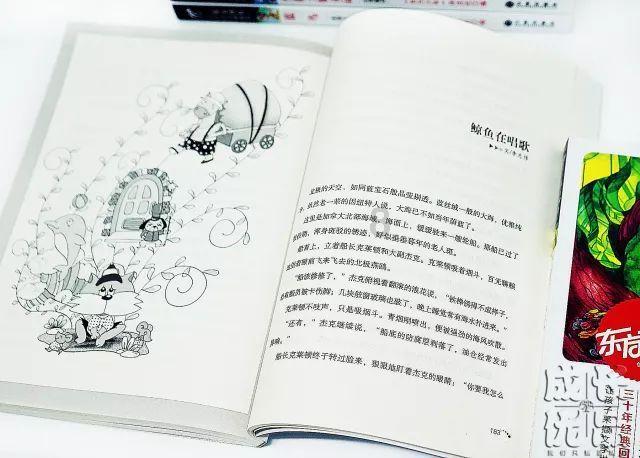 迷失在黑洞里